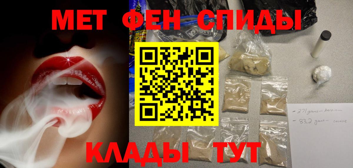 ссылка на мегу ссылка  Амфетамин Розовый  Вход с VPN  Кропоткин 