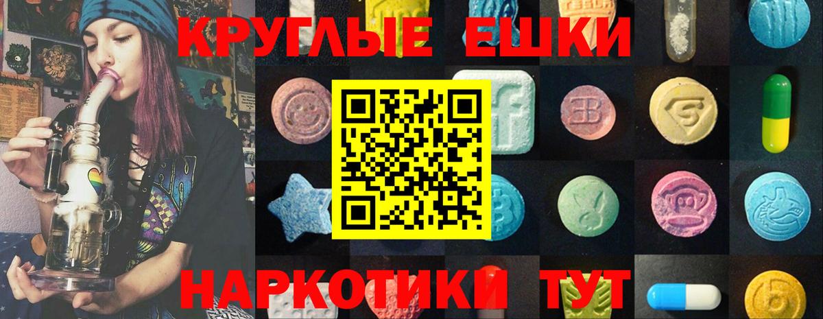 Ecstasy 280 MDMA  ЭКСТАЗИ  Кропоткин  Экстази Cube  Вход с VPN 