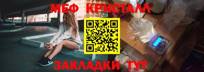 гашиш Ачхой-Мартан