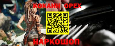 кокаин перу Баксан
