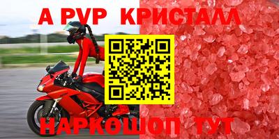 прущая мука Бердск