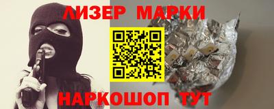 гашиш Ачхой-Мартан