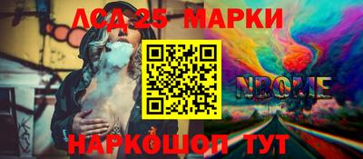 кокаин перу Баксан