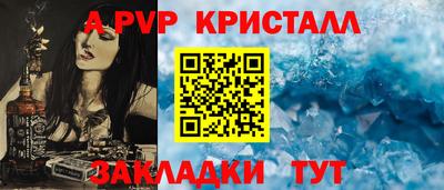 гашиш Ачхой-Мартан