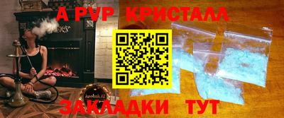 мдпв Аша