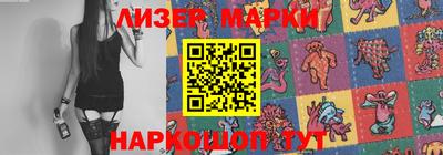 гашиш Ачхой-Мартан