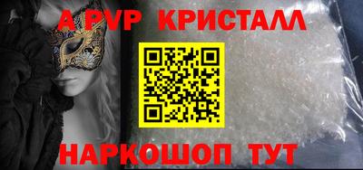 кокаин перу Баксан