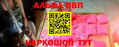 прущая мука Бердск