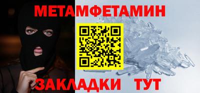 мдпв Аша