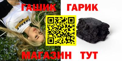 гашиш Ачхой-Мартан