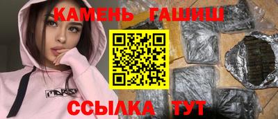 гашиш Ачхой-Мартан