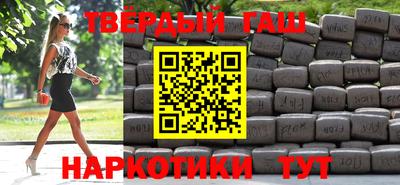 гашиш Ачхой-Мартан