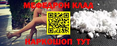 кокаин перу Баксан