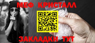 альфа пвп Белореченск