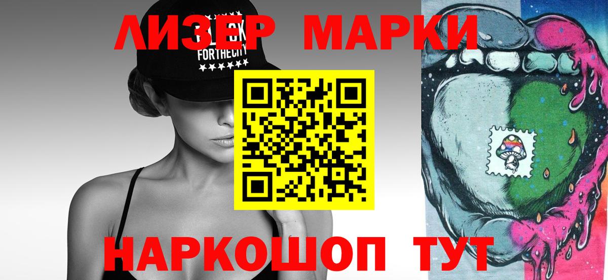 Лсд 25 экстази ecstasy  Вход с VPN    как войти  Кропоткин 