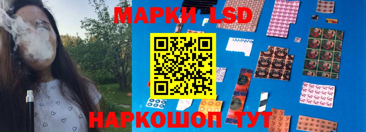 LSD-25 экстази кислота Кропоткин