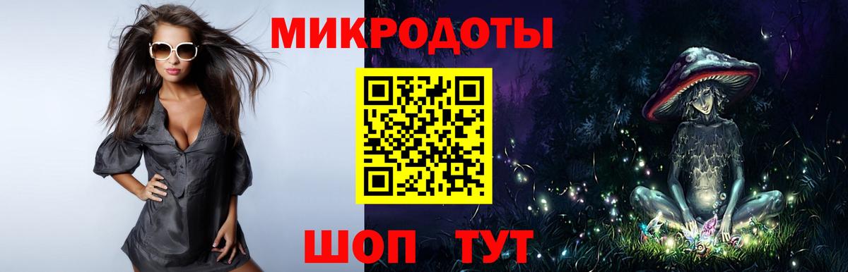 Галлюциногенные грибы GOLDEN TEACHER Кропоткин