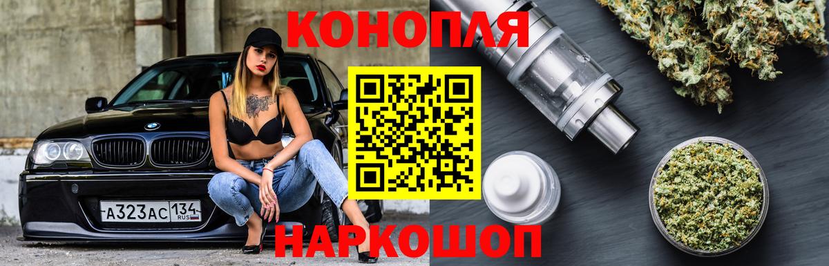 Шишки марихуана тримм Кропоткин