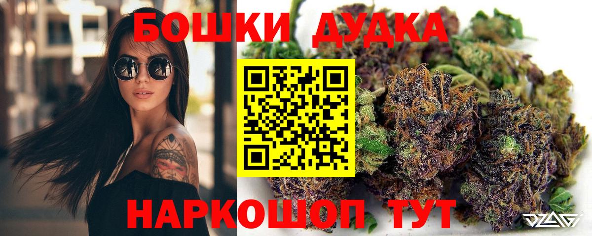 Кропоткин  Канабис ГИДРОПОН  Марихуана тримм  Вход с VPN  МАРИХУАНА OG Kush 